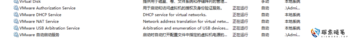 解决使用win2016 server的vmware workstation运行虚拟机无法使用虚拟机自启问题-Aisword的探索随笔