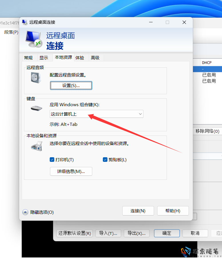 image-20260212102426062