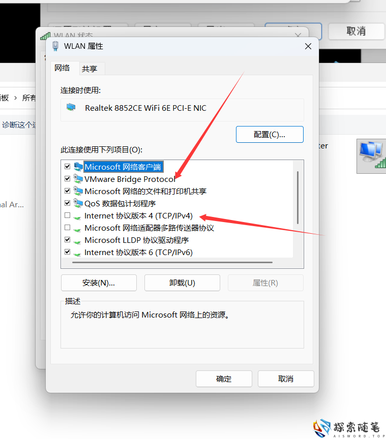 image-20260212103130985